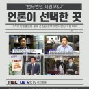 법무법인지원피앤피평택분사무소