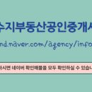 대원칸타빌공인중개사사무소 이미지