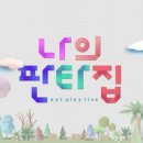 유타건축사사무소 이미지
