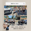 성북파출소 이미지