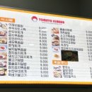 김밥천국화곡역점 이미지