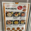 이너리트 가든 | 해운대 키즈카페 ‘ 이너리트위드키즈 ’ 다녀온 솔직후기