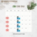 마음의날씨정신건강의학과의원 네이버블로그