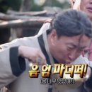 문수산쉴터 이미지