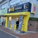 카페봄봄천곡점 | 디카페인 스페셜티커피 카페봄봄 울산천곡점