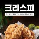 치킨마루 이미지