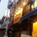 죠스떡볶이덕소