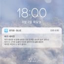 거대비투비