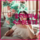 공주종합버스터미널 화장실 | 공주종합버스터미널 인근 숙소 BEST 3 위치와 조식 서비스 이용 후기 정리