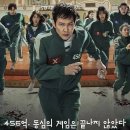 오징어게임 이미지