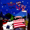 착한강아지 이미지