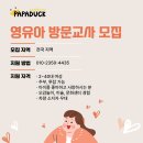 투잡파파 네이버블로그
