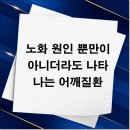 관악한의원 이미지