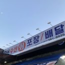 다온수산 이미지