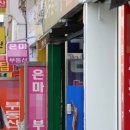 은마서비스 이미지