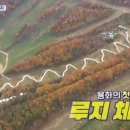 용화목장 이미지