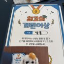 하오하개 이미지