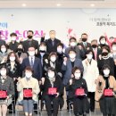 울산개미봉사회