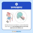 아나파마취통증의학과의원 이미지