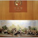 경산초등학교 이미지