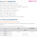 남부권 코스 이미지