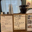소폼과 옷만들기 기초 | 안산 고잔동 &#39;옌듀베이크샵&#39;에서 베이킹 클래스로 휘낭시에 만들기!