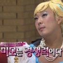 벨로체 | 깨순이 탈출기｜을지로피부과 벨로체 주근깨 색소레이저 후기