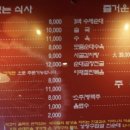 강창구 진순대 미사센텀비즈점 이미지