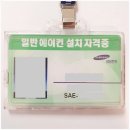 목동에어컨설치 미리 준비하세요