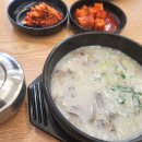 시골뚝배기 이미지