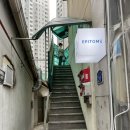 안양 카페 추천 감각적인 석수동카페 에피토미