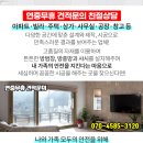 동부미술공사