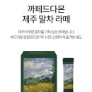 다몬 이미지