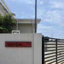 스테이묘해 이미지