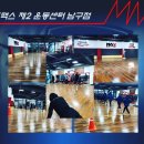 수완MAX태권도 이미지