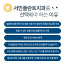 서민치과기공소 네이버블로그