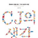씨제이알 네이버블로그