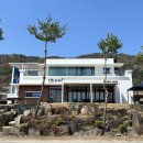 신포리커피집