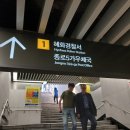 종로5가역 1번 출구 이미지