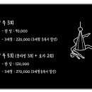 엠제이플라잉앤요가