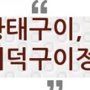 삼도 건축사 사무소 이미지