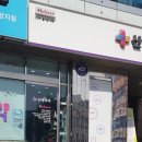 신영약국 이미지