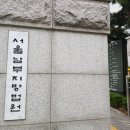 명도세탁소 문화일보