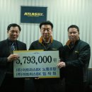 (주)지원노동조합 이미지