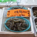 시장원조튀김 이미지