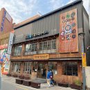 맛찬들왕소금구이 부평점 이미지