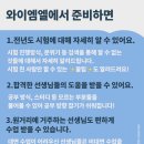 와이엠엘 네이버블로그