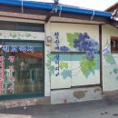 칠보국시 이미지