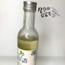 (주)조은환경 이미지