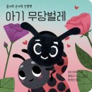 보림어린이집 이미지